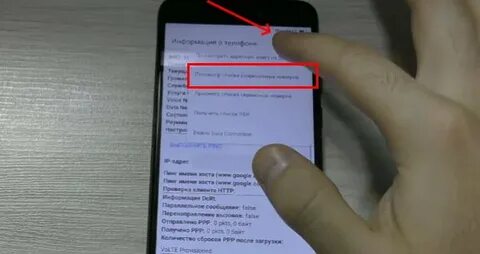 Пароль телефона хонор