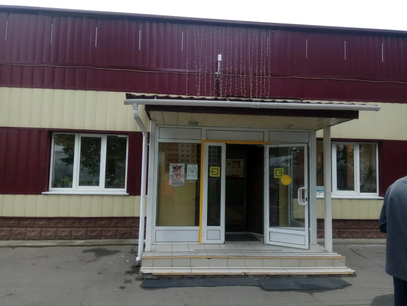 г. коминтерна 15. 15а. ул коминтерна д5 мытищи. 15а.