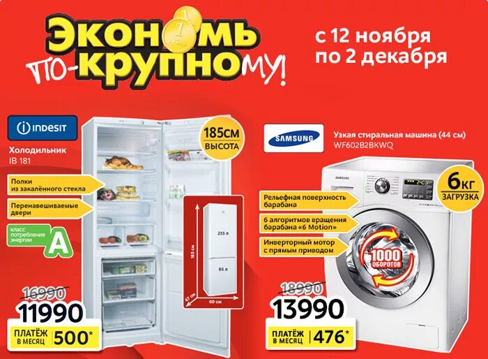 Магазин Олимпия Набережные Челны Каталог Товаров