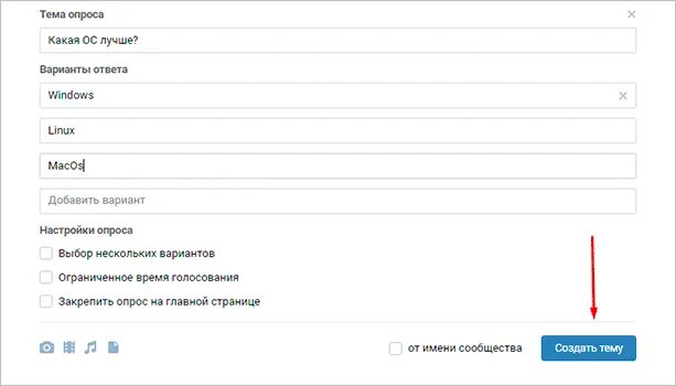 Вариант добавить