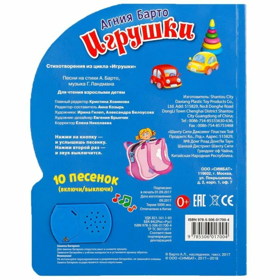 Кнопка жми. Кнопка жми. Кнопка с надписью нажми на меня. Нажми на второе. Нажатие на кнопку гиф.