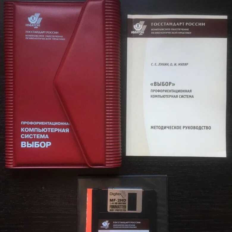 Иматон обучение. Иматон. диагностические комплекты иматон. иматон фото. иматон производитель?.