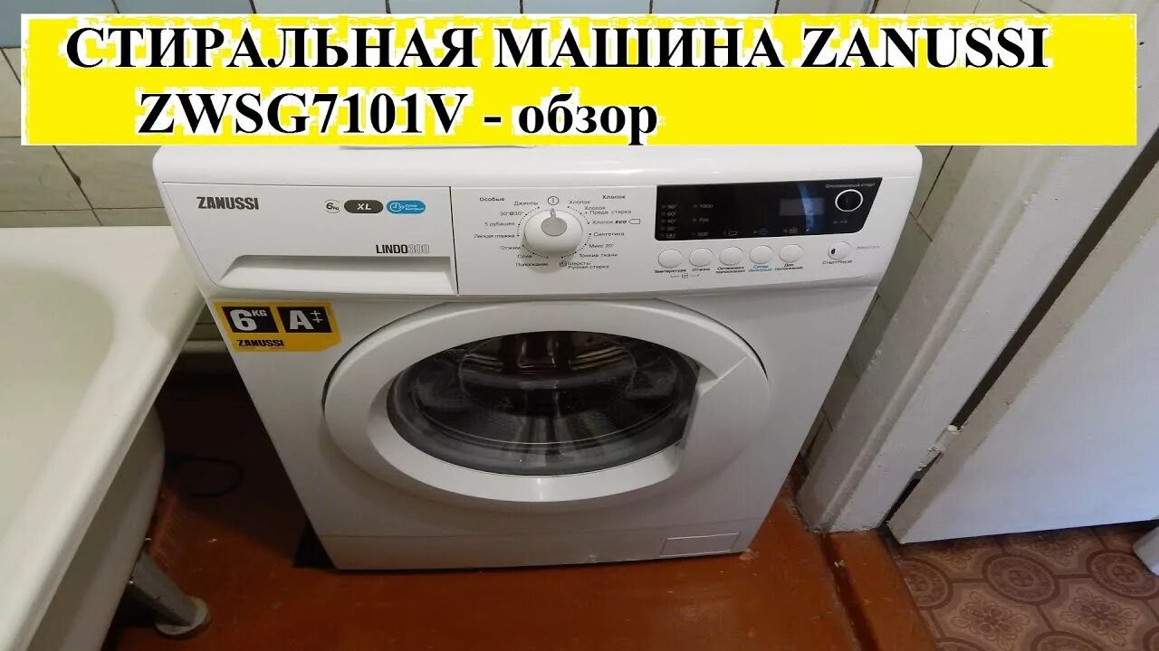 Загрузка стиральной машинки занусси. Zanussi zwsg7101v. Занусси стиральная машина zwsg7101v. Стиральная машина Zanussi ZWSG 7101 V. Стиральная машина Zanussi ZWSO 6100 V.