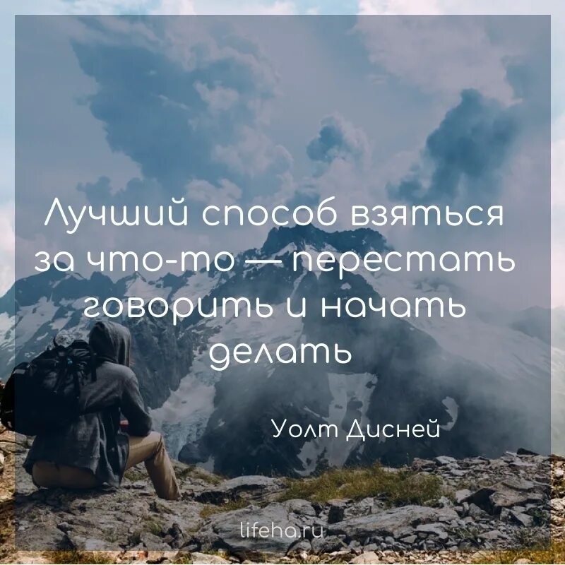 Время после того как перестает