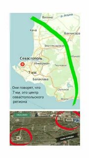 Карта качи