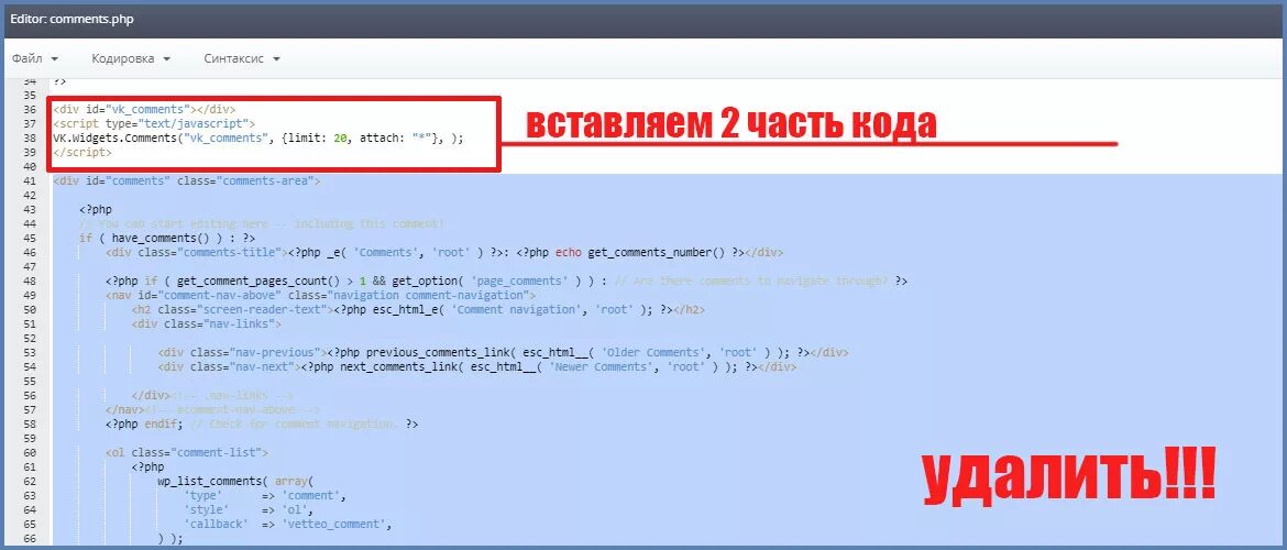 Php в html файле