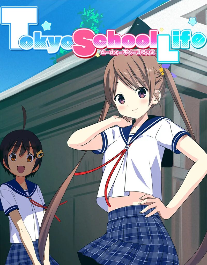 Sarah school. School Life игра. Tokyo School Life игра. Новелла Tokyo School Life. Sara's School Life.