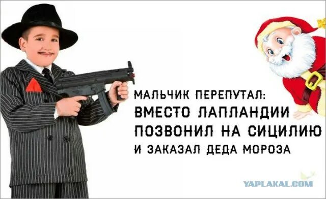 Приколы тест на испорченность. Мальчики перепутали места расставьте их правильно. Мальчики перепутали свои места расставьте их правильно ответ. Мальчик перепутал. Первое место юмор.