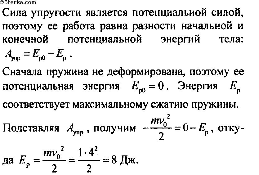 Шар массой 1кг