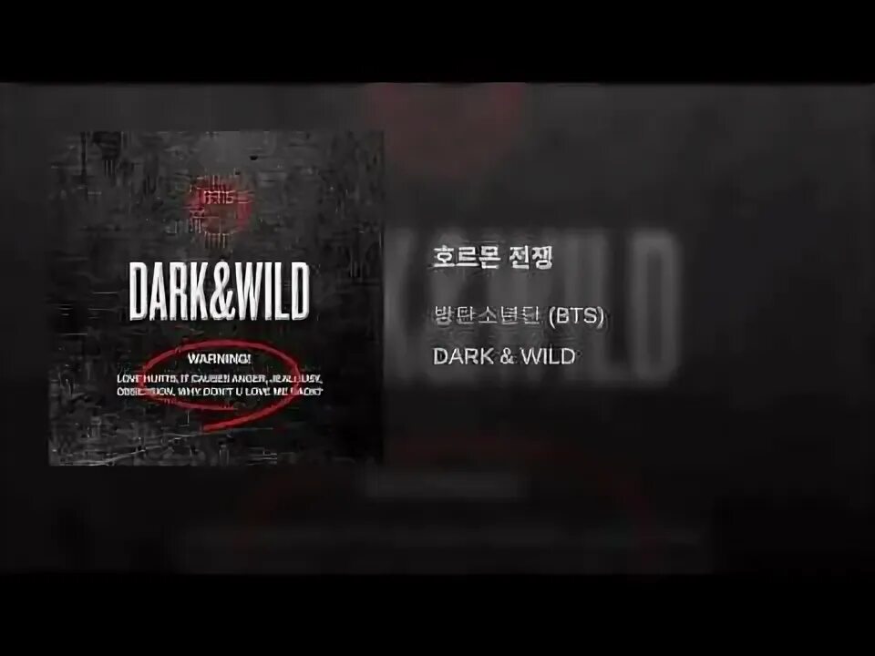 BTS Cypher pt.3. Dark & Wild. BTS Cypher pt.3 : Killer (feat. Supreme boi). Плейлист БТС Dark & Wild. Bts bts cypher pt