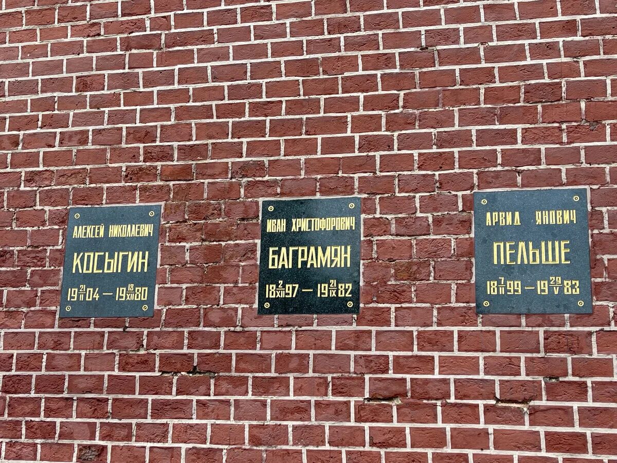 Могила Джона Рида у кремлевской стены. Некрополь у кремлёвской стены. Некрополь у кремлёвской стены могила Гагарина. Колумбарий в кремлевской стене. Список похороненных у кремлевской стены
