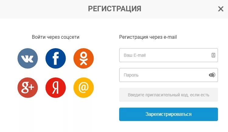 Социальные сети регистрация без телефона. Регистрация через социальные сети. Регистрация через соцсети. Войти через соц сети. Регистрация в соцсети.