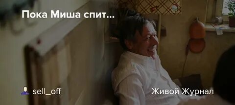 Пока видео