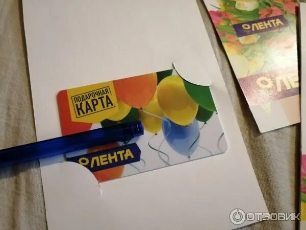 Как выглядит подарочная карта лента Подарочная карта ленты розовая