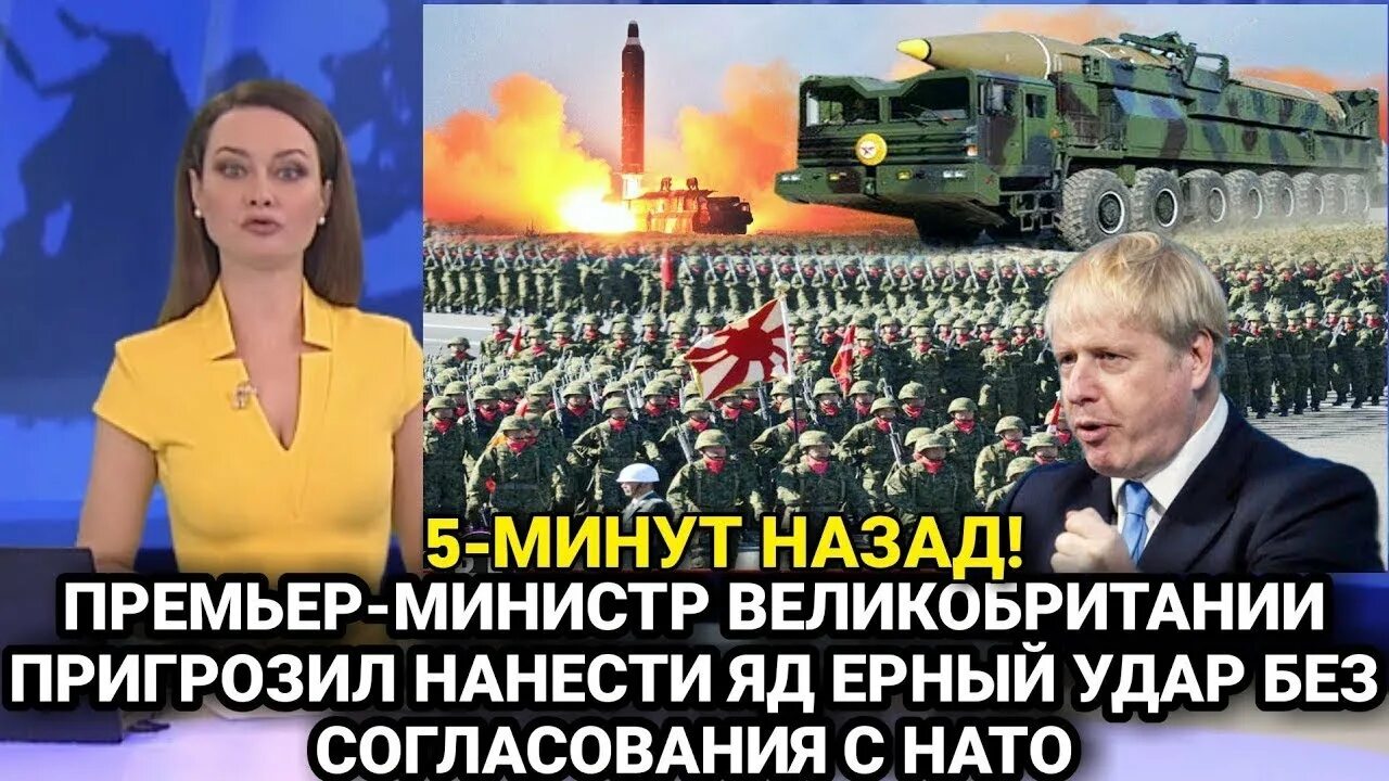 Нато нанесет ядерный удар. НАТО нанесет ядерный удар по России. Ядерный удар по России 2022. Медведев предложил нанести ядерный удар по Парижу.