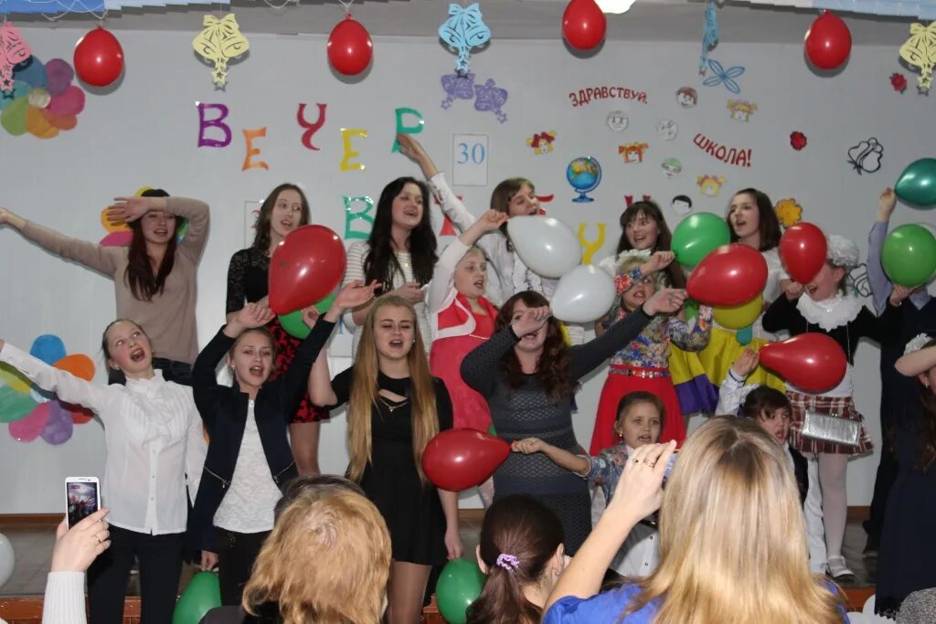 Вечеринка с друзьями. Школьная вечеринка. Праздник для подростков. Вечер встречи выпускников. Выпускной вечеринка.