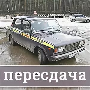 Сколько ждать пересдачу в гаи