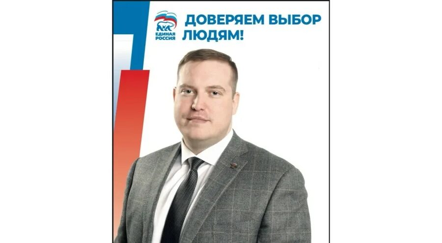 Кандидат в депутаты во время. Кандидат в депутаты. несостоявшиеся выборы. реклама кандидата на выборах.