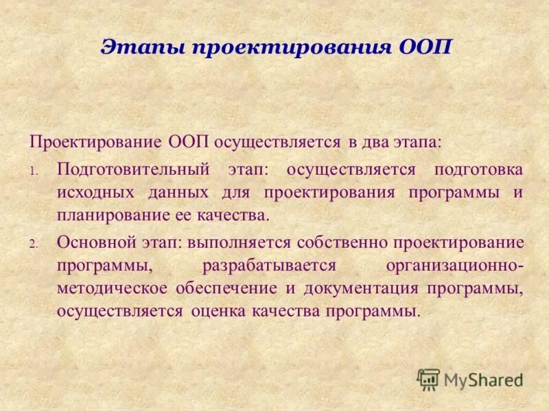 ЮУрГТК: к реализации новых образовательных программ в соответствии с ФГОС СПО по
