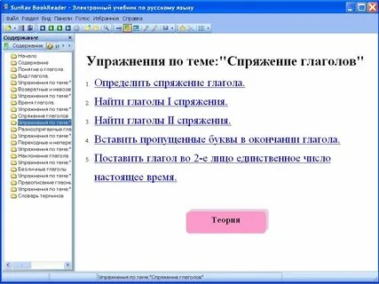 Примеры электронных машин
