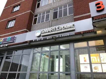 Смарт казань