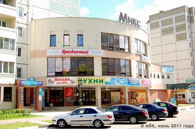 24. калуга кирова 62 панорама. ифнс калуга. обнинск улица калужская дом 24. 24.