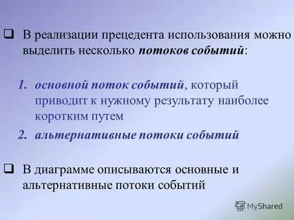 Наиболее краткой по времени протекания является адаптация