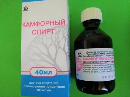 Экстракт камфоры
