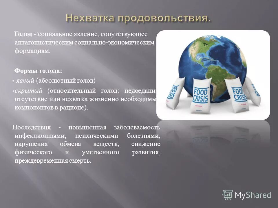 Избыток фтора в организме. Жизненно необходимые элементы. Жизненно необходимым элементом является. Жизненно необходимым элементом является. Роль минеральных веществ для человека.