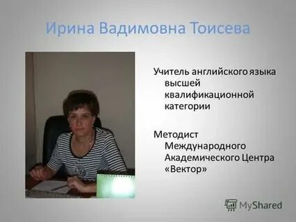Методист категория