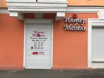 Карта мурманск ленина