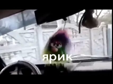 Ярик бачок
