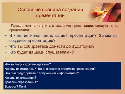 Общие правила сайта