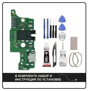Techno spark 8c нижняя плата