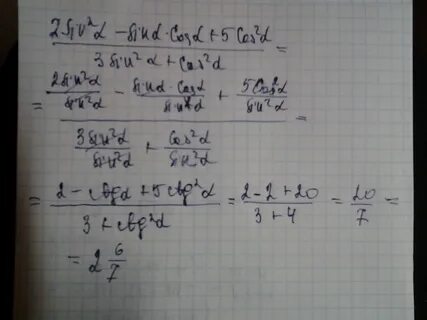 Известно что cosa 5 13