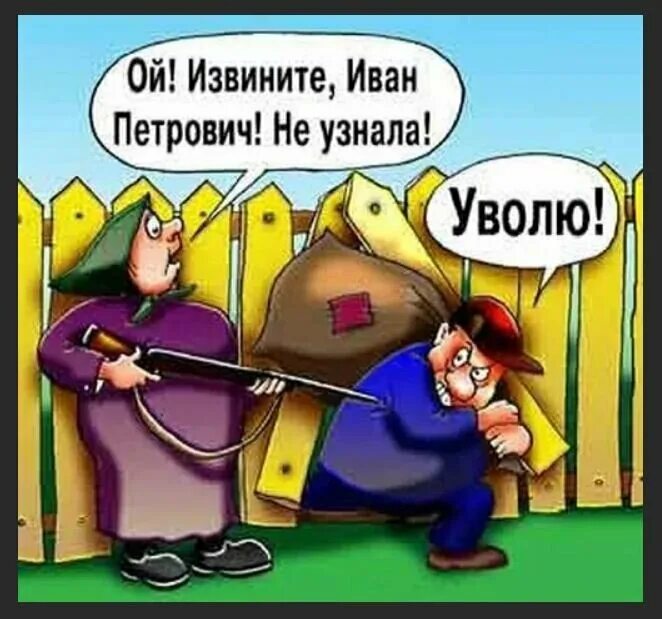 Анекдоты в черном квадрате. Анекдот про мента и кладбище. Карикатуры смешные охрана. Смешные карикатуры на охранников. Сторожа или сторожи как правильно.