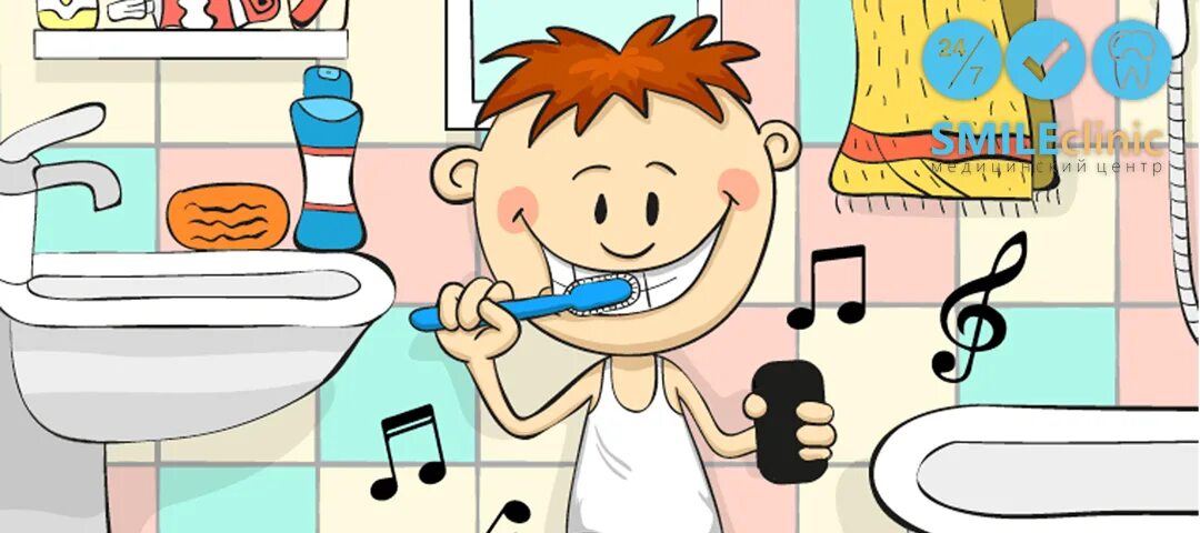 Пойду зубы чистить. Рисунок clean my teeth. доброе утро чистим зубы. clean teeth for kids. чистить зубы готовимся ко сну.