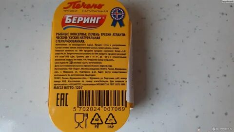 Сколько можно хранить печень