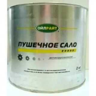 Салом 2