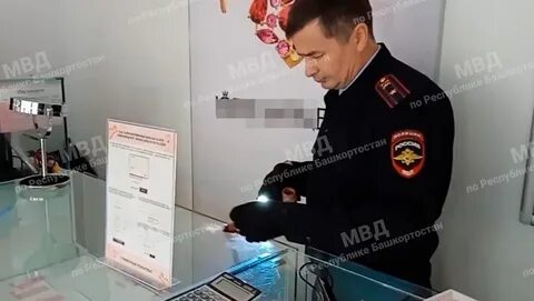 Уголовное дело уфа