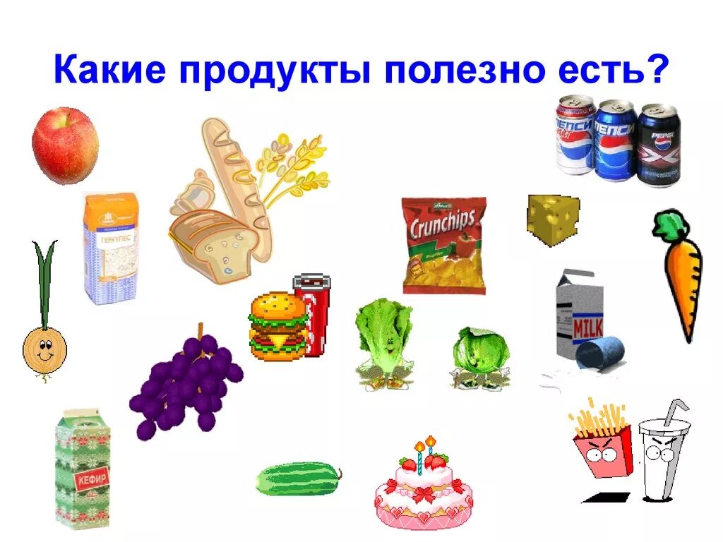 Полезное для 1 класса. Полезная еда для детей. полезное и вредное питание для детей. продукты питания для дошкольников. полезные продукты питания.