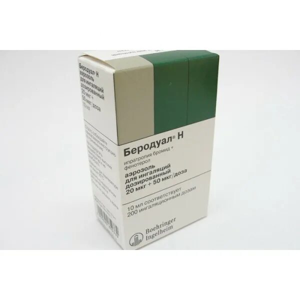беродуал для ингаляций при ларингите