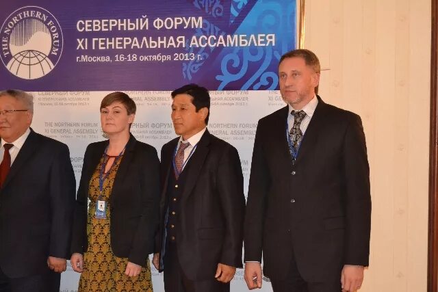 Культурный форум. Сев форум. Форум северных стран. Северный форум по устойчивому развитию. Представители всех стран.