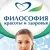 Логотип мир красоты и здоровья. Молодость и красота. Лавка красоты и здоровья. Красота и здоровье. Красота и здоровье логотип.