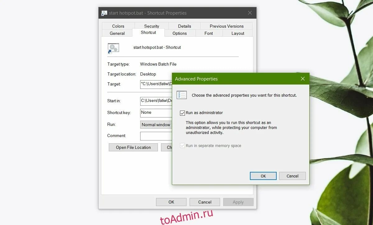 Bat файл от имени администратора. Run administrator windows. run as administrator. пакетный файл. run run as administrator.