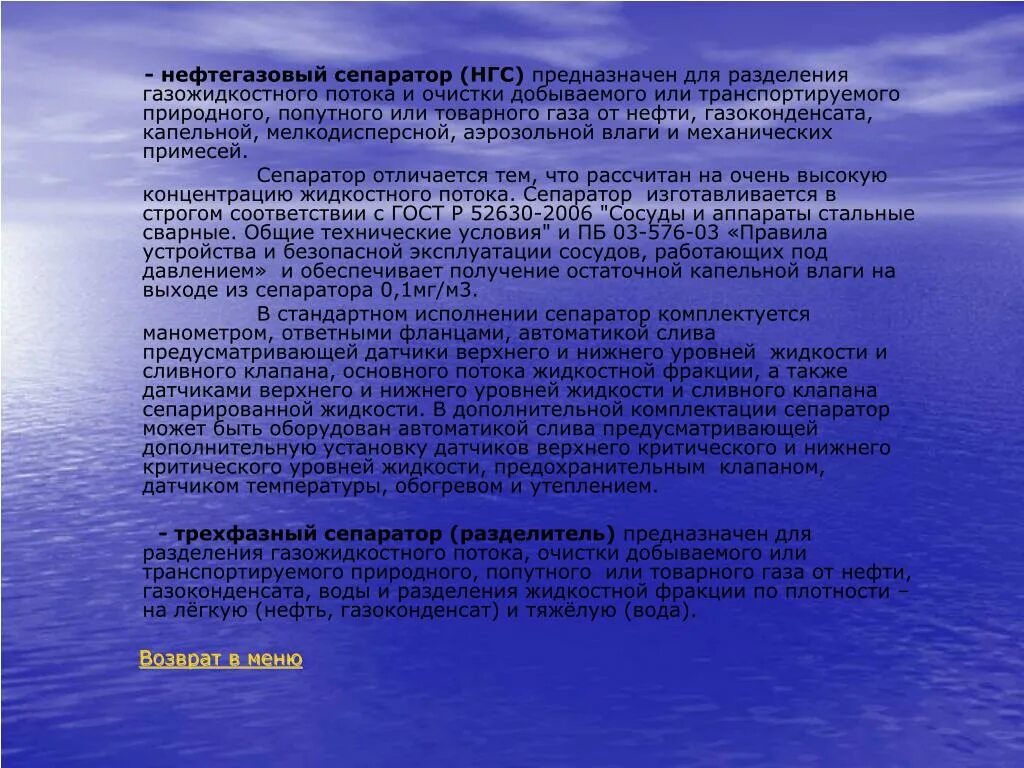 Слова на пав. Патогенез наркотической зависимости. Стадии развития зависимости пав. Патогенез зависимости от пав. Патогенез аддикции.