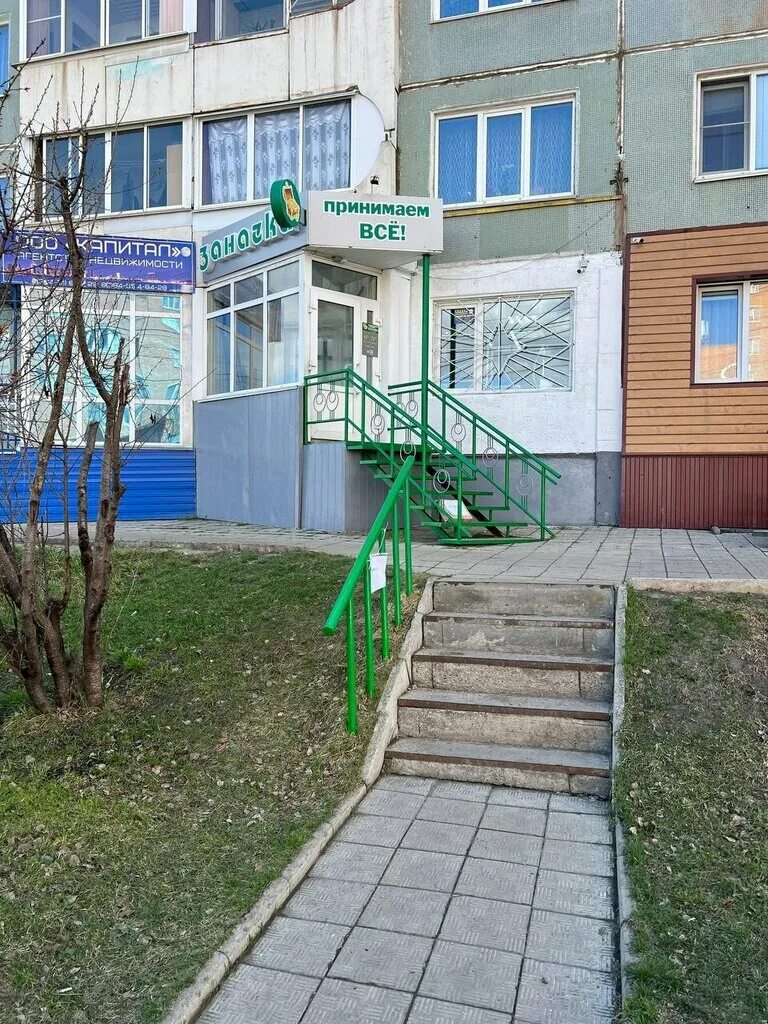 Юрга кемеровская область на карте. Филиал тгу прокопьевск. Город юрга на карте. Город юрга проспект победы 41. Парк сенситивного развития гурьевск.