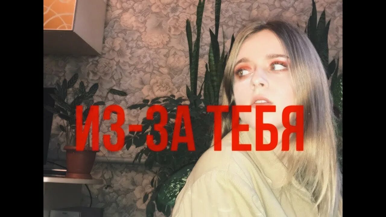 альбом правило фараон. из за тебя фараон. не по пути. фараон альбом 2020. фараон из за тебя текст.