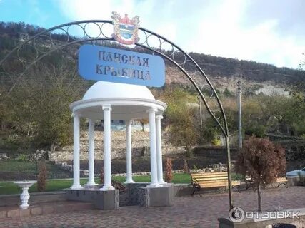 Каменка пмр