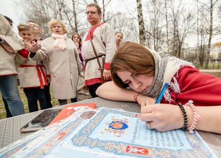 Исторический квест